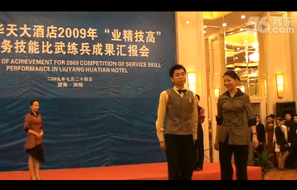 酒店迎賓制服 酒店迎賓制服工作服款式