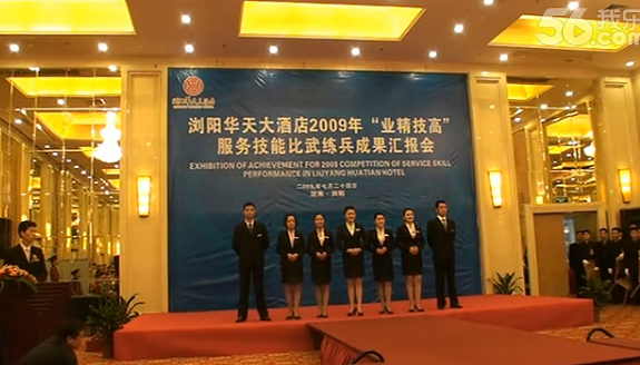 酒店管理部門西服 酒店管理部門工作服西服展示